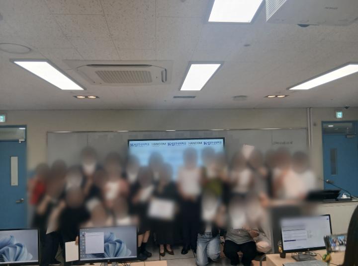 AI 직무교육 수료식 (한성대) 단체 사진, 얼굴은 흐림 처리