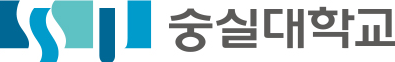 숭실대학교